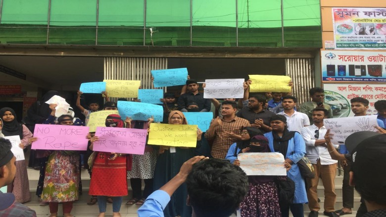 বরগুনায় ধর্ষণের বিরুদ্ধে কলেজ শিক্ষার্থীদের বিক্ষোভ