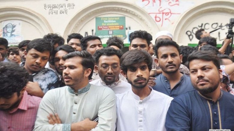 সমন্বয়কদের নতুন ছাত্র সংগঠনের আত্মপ্রকাশ...
