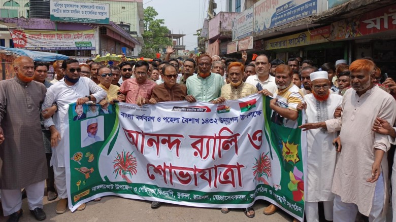 নাঙ্গলকোট বিএনপির বর্ষবরণ উপলক্ষে আনন্দ র‌্যালি ও ...