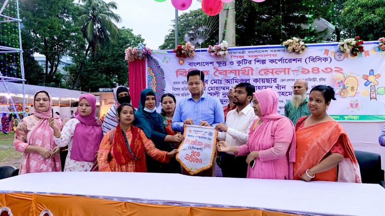 কুমিল্লা স্টেশন ক্লাবে চলছে সাত দিনব্যাপী বিসিক বৈ...