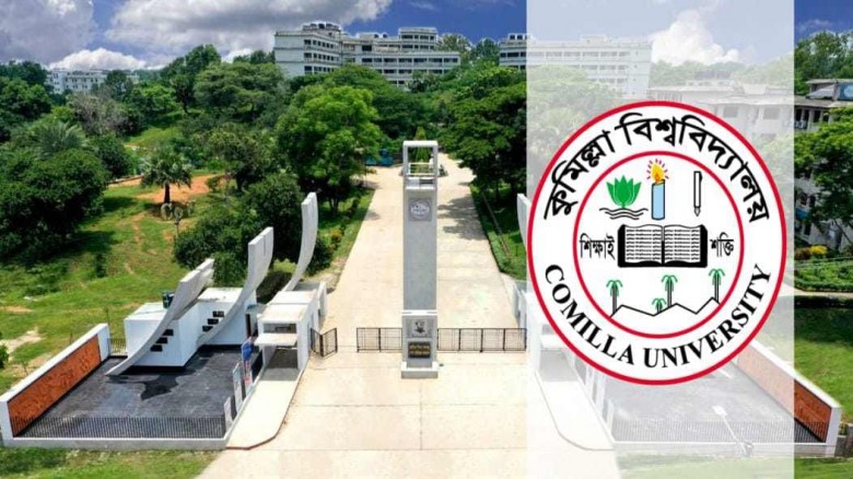 বৃষ্টিতে ভোগান্তির মধ্য দিয়ে কুবির ভর্তি পরীক্ষা শ...