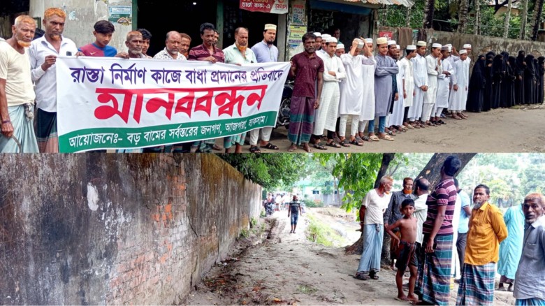 লাকসামে এক পরিবারের বাধায় বন্ধ সড়কের কাজ, দুর্ভোগ...