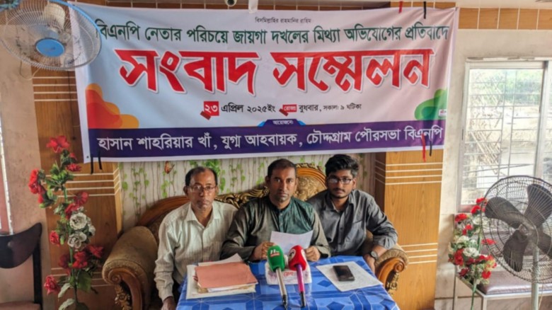 চৌদ্দগ্রামে বিএনপি নেতার বিরুদ্ধে অপপ্রচার