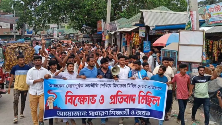 উপদেষ্টা আসিফ মাহমুদের পদত্যাগ চাওয়া শিক্ষার্থীদের নিয়ে অপপ্রচারের প্রতিবাদে বিক্ষোভ