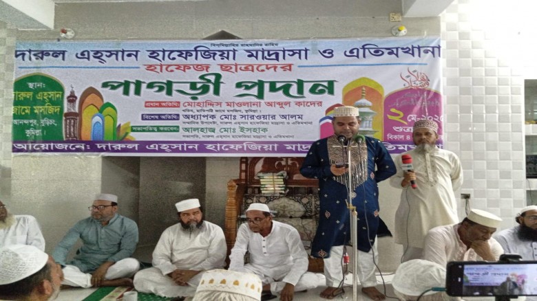 বুড়িচংয়ে দারুল এহসান হাফেজিয়া মাদ্রাসা ও এতিমখানার...