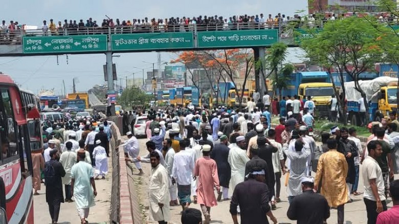মাওলানা রইস উদ্দিন হত্যার বিচারের দাবিতে কুমিল্লায় মহাসড়ক অবরোধ