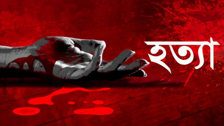 পাওনা টাকা চাওয়ায় ভ‌্যান চালক‌কে হত‌্যা, চোখ তু‌ল...