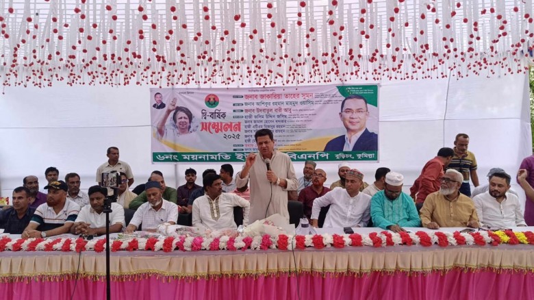 ময়নামতি ইউনিয়ন বিএনপি’র দ্বি-বার্ষিক কাউন্সিল ১১% ডেলিগেট থাকায় ঘোষনা হয়নি কমিটি!