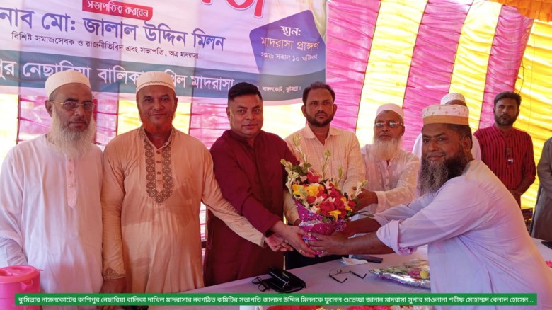 কাশিপুর নেছারিয়া বালিকা দাখিল মাদরাসার নবগঠিত কমিট...