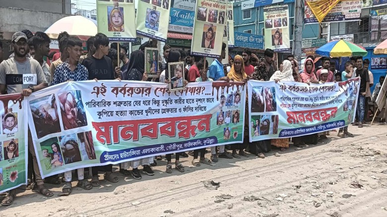 কুমিল্লায় পারিবারিক কলহে গৃহবধু খুন, বিচারের দাবীত...