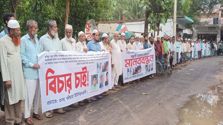 কুমিল্লা সদরের গলিয়ারায় বিএনপির সেক্রেটারীর উপর হা...