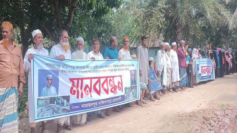 চৌদ্দগ্রাম নারায়ণপুরে অবৈধভাবে ঈদগাহের সীমানা প্রা...