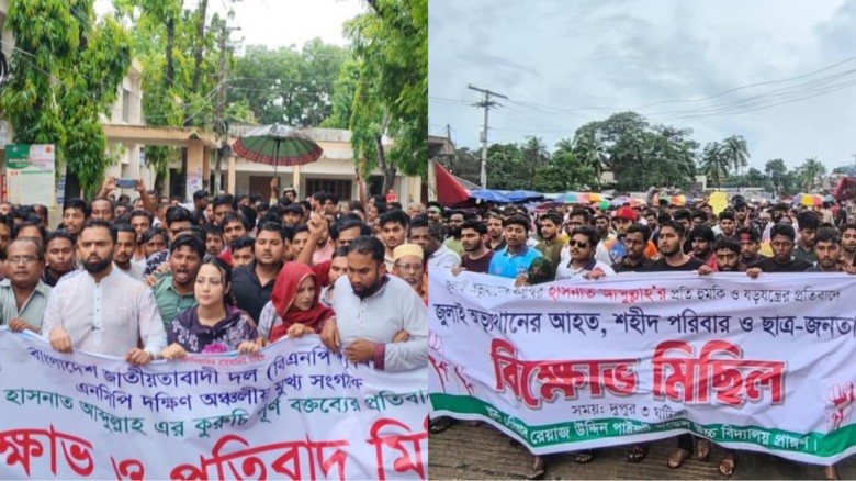 কুমিল্লায় বিএনপি ও ছাত্র-জনতার ব্যানারে পাল্টাপাল্টি বিক্ষোভ