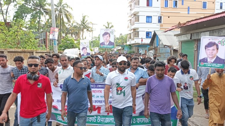 কুমিল্লা দক্ষিণ জেলা ছাত্রদল নব-গঠিত কমিটিকে স্বাগ...