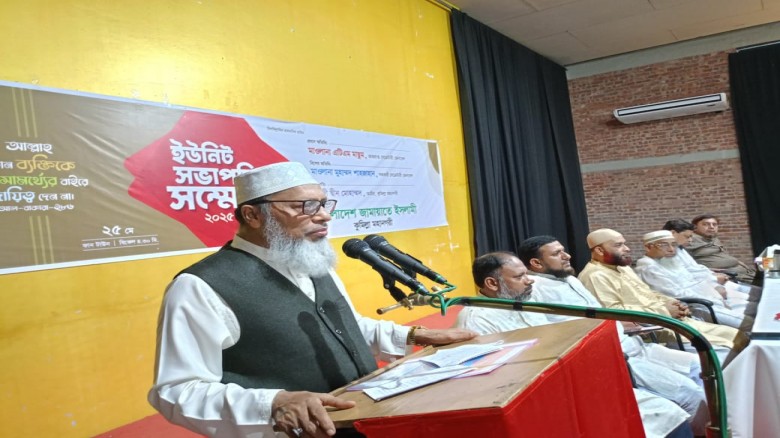 দেশ বিরোধী সকল চক্রান্ত জামায়াত সর্বশক্তি দিয়ে প্র...