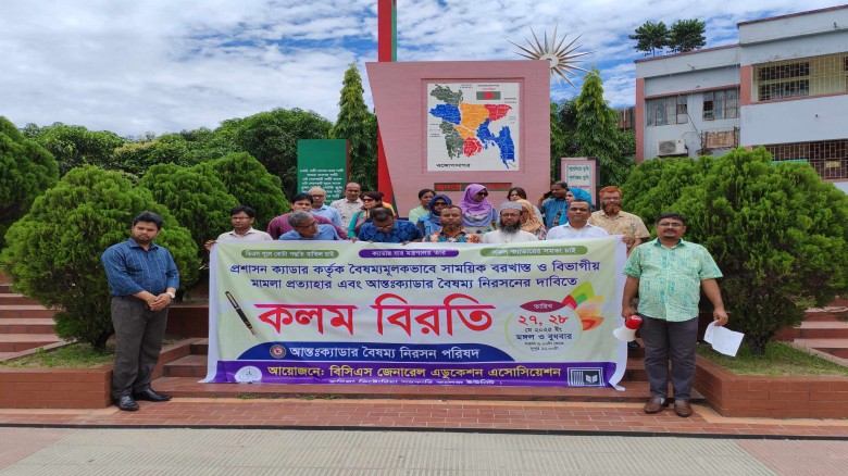 কুমিল্লায় ৩ দফা দাবিতে কলমবিরতি কর্মসূচি শুরু