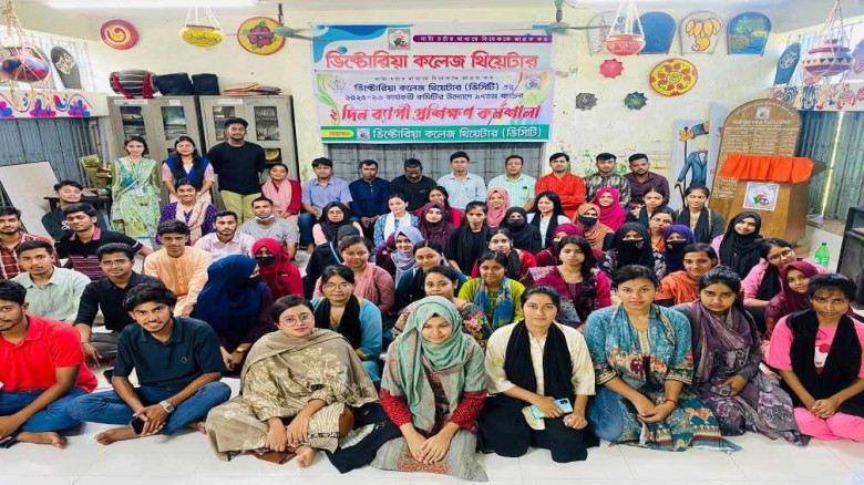 ভিক্টোরিয়া কলেজ থিয়েটারের দুইদিনব্যাপী কর্মশালা সম্পন্ন।