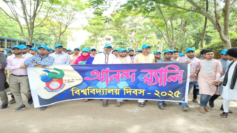 কুবির ১৯তম প্রতিষ্ঠাবার্ষিকী উদযাপন : বর্ণিল আয়োজন...