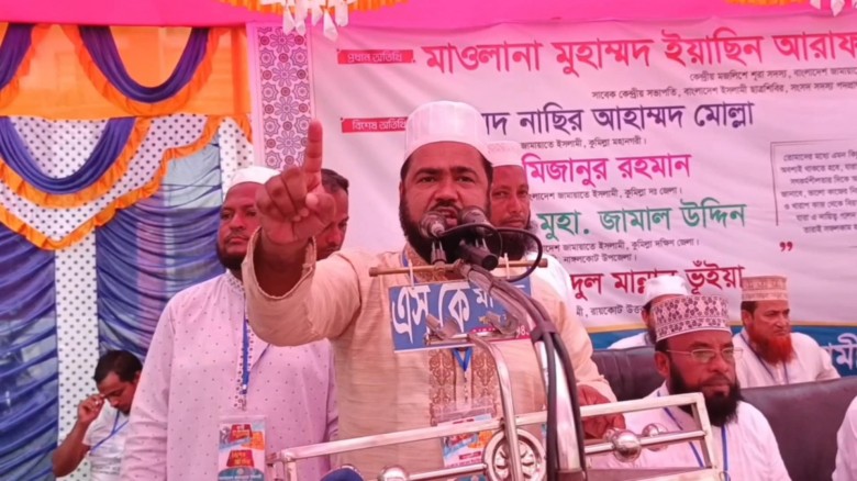 নাঙ্গলকোটে জামায়াতের কর্মী সম্মেলন...