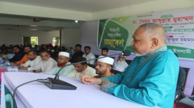 চৌদ্দগ্রামে জামায়াতের নির্বাচন কেন্দ্রিক দায়িত্বশী...