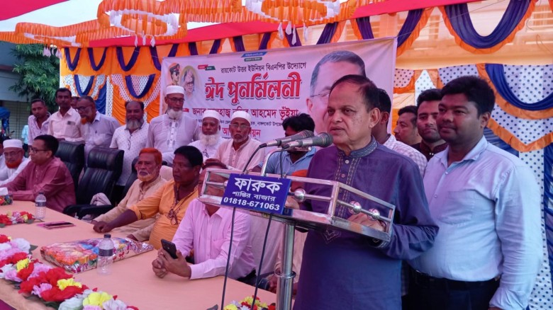 নাঙ্গলকোটের রায়কোট উত্তর ইউনিয়ন বিএনপি'র ঈদ পুণর্ম...