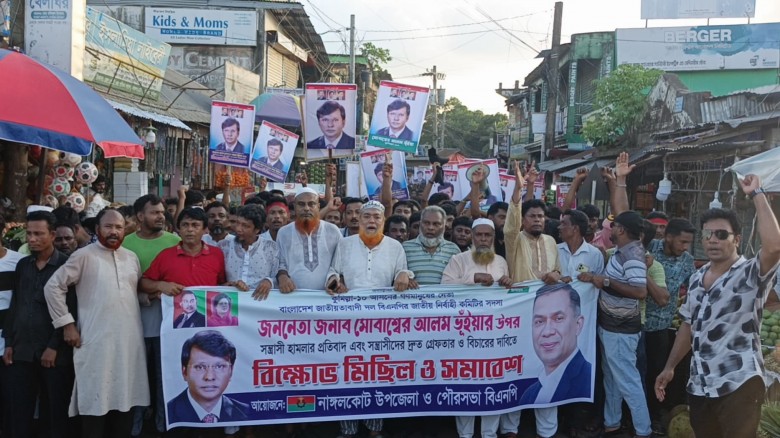 বিএনপি নেতা মোবাশ্বের আলম ভূঁইয়া'র উপর হামলার প্রত...