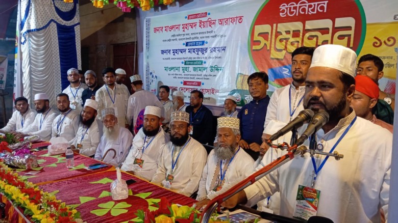 নাঙ্গলকোটের বাঙ্গড্ডায় জামায়াতে ইসলামী'র কর্মী সম্মেলন