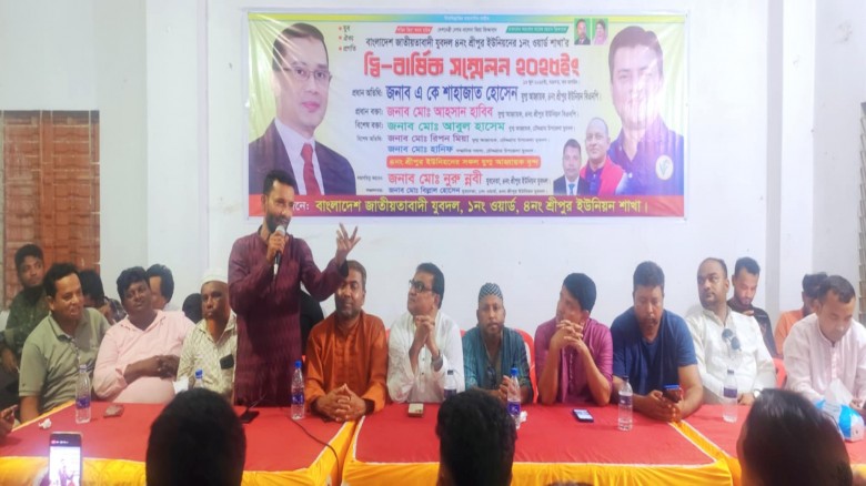 চৌদ্দগ্রাম শ্রীপুর ইউনিয়নের ১ নং ওয়ার্ড যুবদলের দ্...