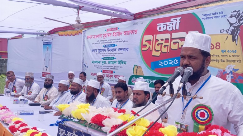 নাঙ্গলকোটের দৌলখাঁড় ইউনিয়ন জামায়াতের কর্মী সম্মেলন...