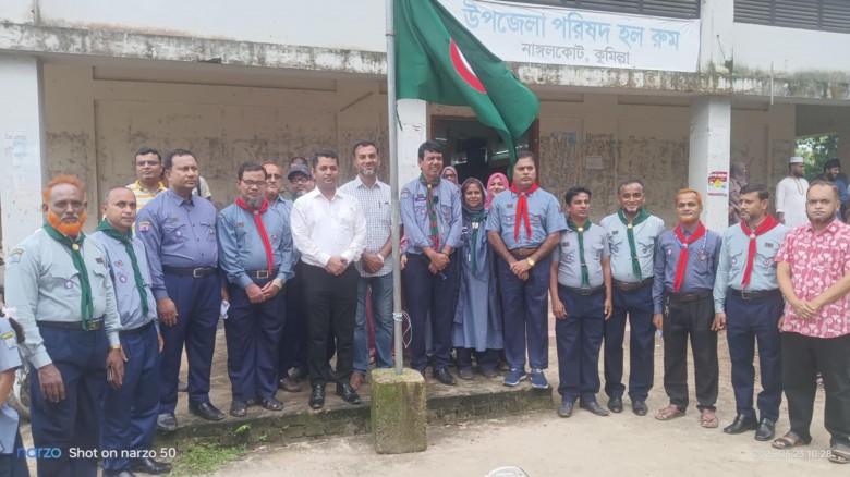 নাঙ্গলকোটে কাপ কার্নিভাল ২০২৫ অনুষ্ঠিত...