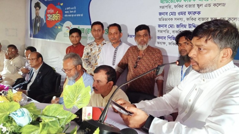 শিক্ষা ও ধর্মীয় প্রতিষ্ঠানে রাজনীতির বিস্তার বন্ধ ...