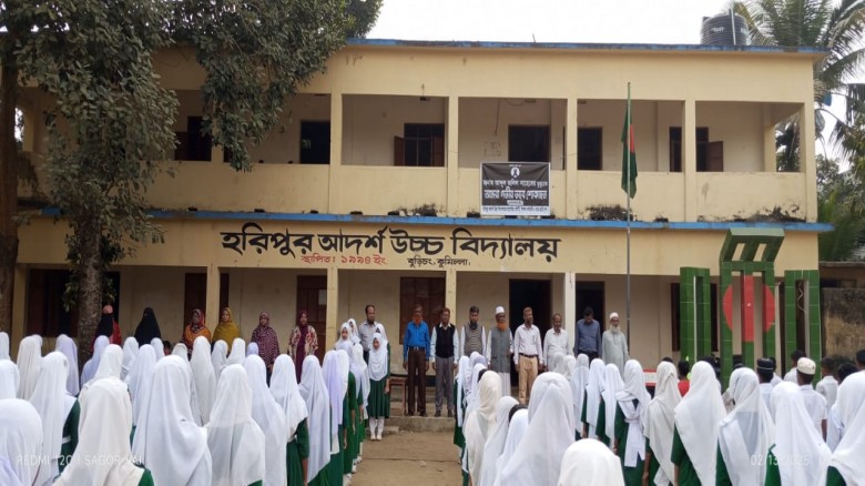 হরিপুর আদর্শ উচ্চ বিদ্যালয়ে রেজাল্ট ধস: পাসের হার ...