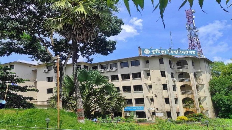 কুবিতে ২০ জুলাই ভাইস-চ্যান্সেলর ও ইউজিসি বৃত্তি বি...