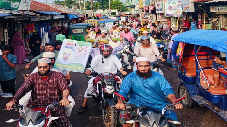 কুমিল্লা-১০ আসনে খেলাফত মজলিস প্রার্থী নুরুল আমিন ভূঁইয়ার পক্ষে মোটর শোভাযাত্রা