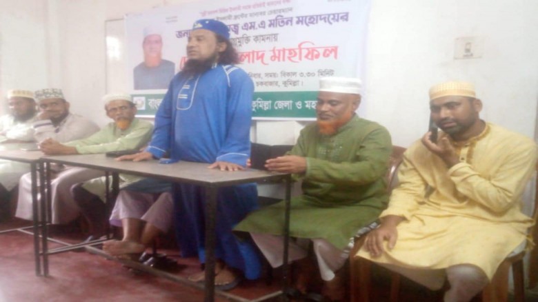 কুমিল্লায় ইসলামী ফ্রন্টের চেয়ারম্যানের সুস্থতা ক...