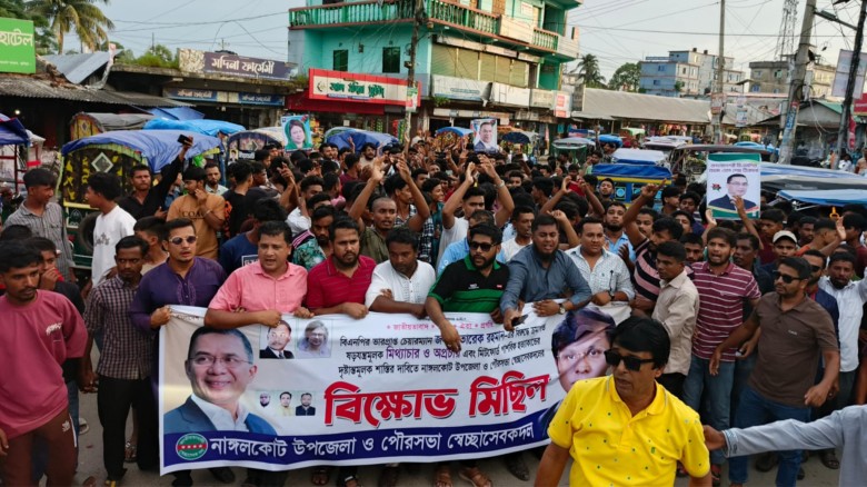 তারেক রহমানের বিরুদ্ধে অপপ্রচারের প্রতিবাদে নাঙ্গলকোটে স্বেচ্ছাসেবক দলের বিক্ষোভ