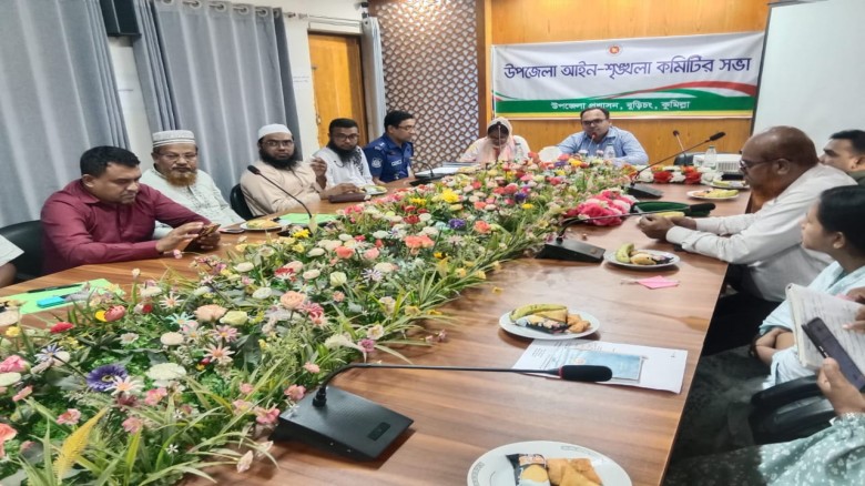 বুড়িচংয়ে মাদক, জুয়া ও কিশোর গ্যাং নির্মূলে কঠোর অব...