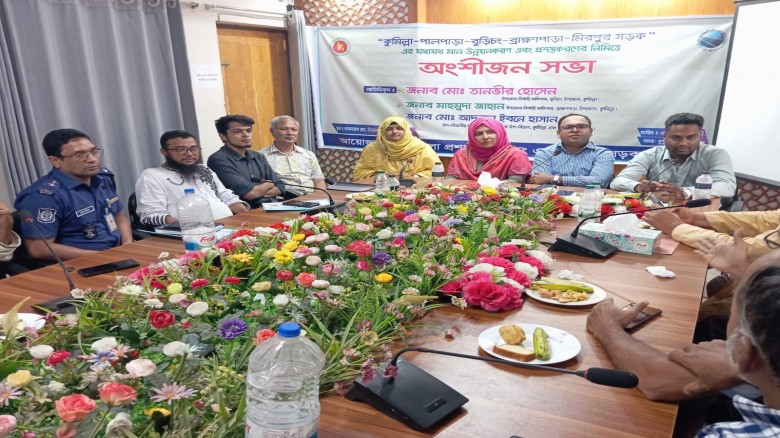 বুড়িচং-ব্রাহ্মণপাড়া-মিরপুর সড়ক উন্নয়ন প্রকল্পে অংশীজন সভা অনুষ্ঠিত