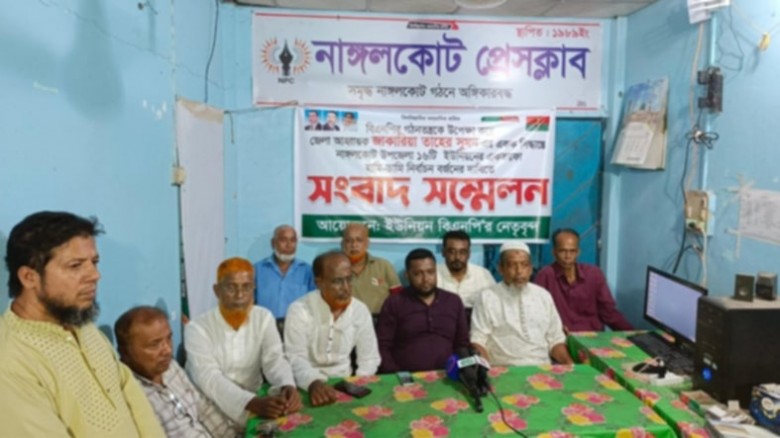 নাঙ্গলকোটে বিএনপির একতরফা “আমি-ডামি” নির্বাচন বর্জ...