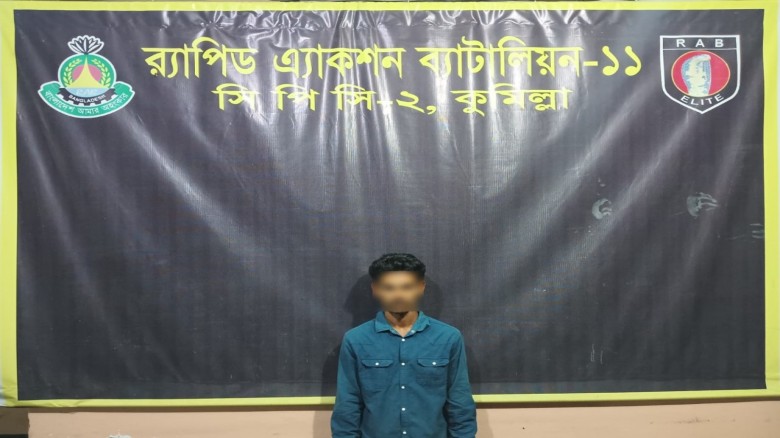 বুড়িচংয়ে র‍্যাবের অভিযানে ৭৫ বোতল স্কাফসহ মাদক ব্যবসায়ী গ্রেফতার