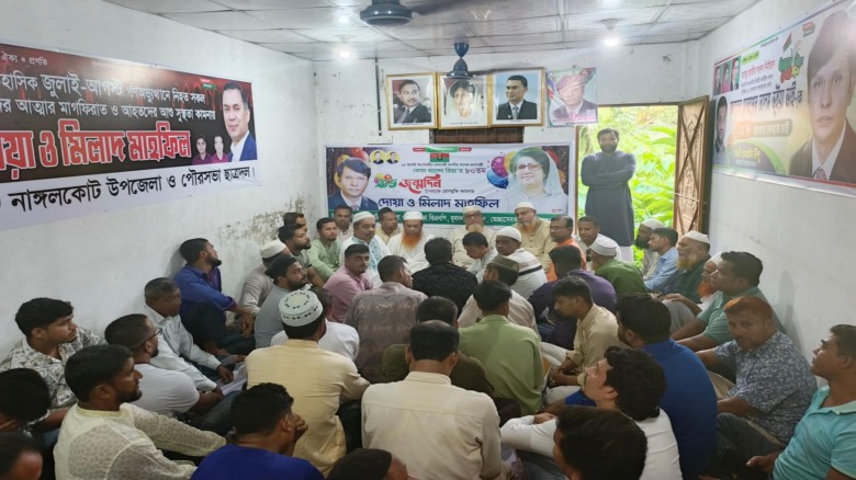 নাঙ্গলকোটে বেগম খালেদা জিয়ার ৮১তম জন্মদিনে দোয়া মা...
