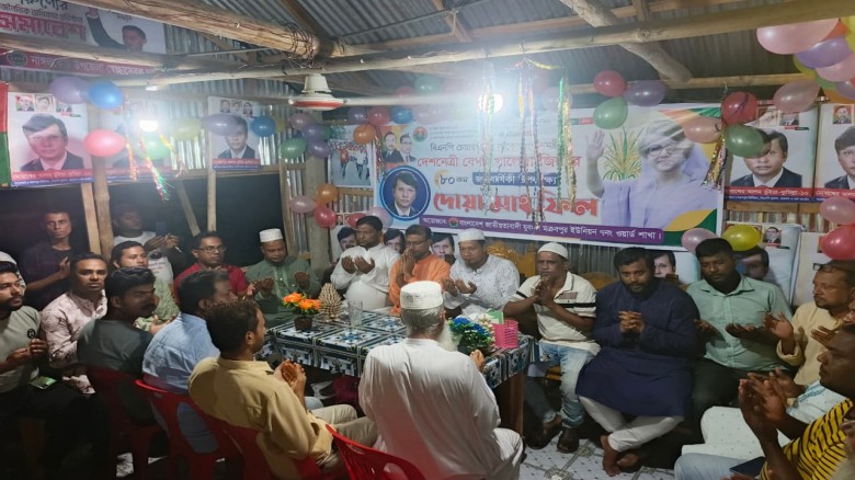 মক্রবপুরে বেগম খালেদা জিয়ার জন্মদিনে যুবদলের দোয়া ও মিলাদ মাহফিল