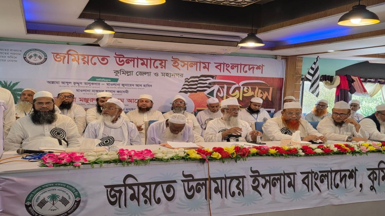 জাতিসংঘের মানবাধিকার অফিস দেশের জন্য অশনি সংকেত: ক...