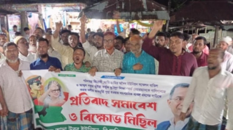 নাঙ্গলকোটে বিএনপি’র সম্মেলনে হুমকি ও গঠনতন্ত্র ভঙ্গের অভিযোগে বিক্ষোভ