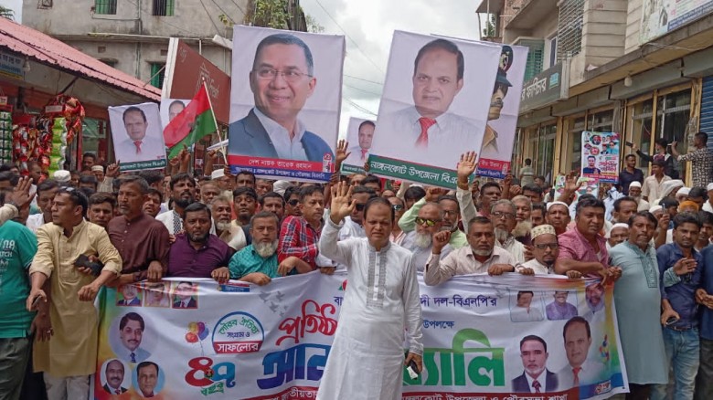 ৪৭তম প্রতিষ্ঠাবার্ষিকীতে নাঙ্গলকোট উপজেলা বিএনপি'র বর্ণাঢ্য র‌্যালি