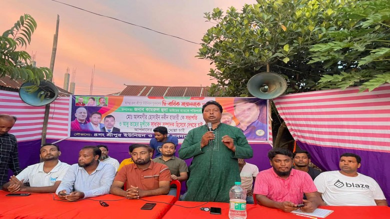 শ্রীপুর ইউনিয়ন যুবদলের সভাপতি নবীন হাজারী ও সম্পাদ...