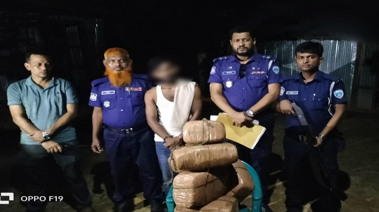 বুড়িচংয়ে ৩৫ কেজি গাঁজাসহ মাদক ব্যবসায়ী গ্রেফতার...