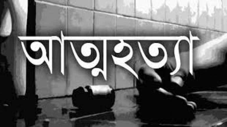 ব্রাহ্মণপাড়ায় কীটনাশক খেয়ে বৃদ্ধের আত্মহত্যা