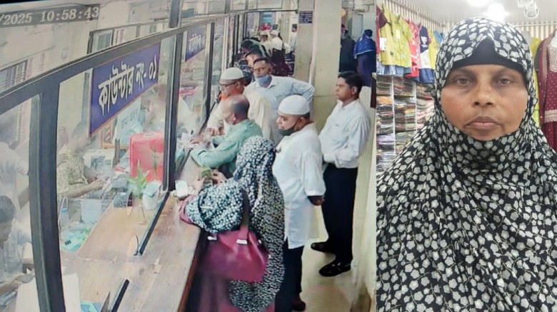 বুড়িচংয়ে সোনালী ব্যাংকের নারী গ্রাহকের ১ লাখ ৭৪ হা...