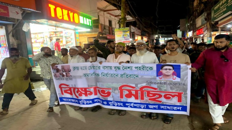 বুড়িচংয়ে পাহারাদার নির্যাতনের ঘটনায় যুবদল নেতার না...